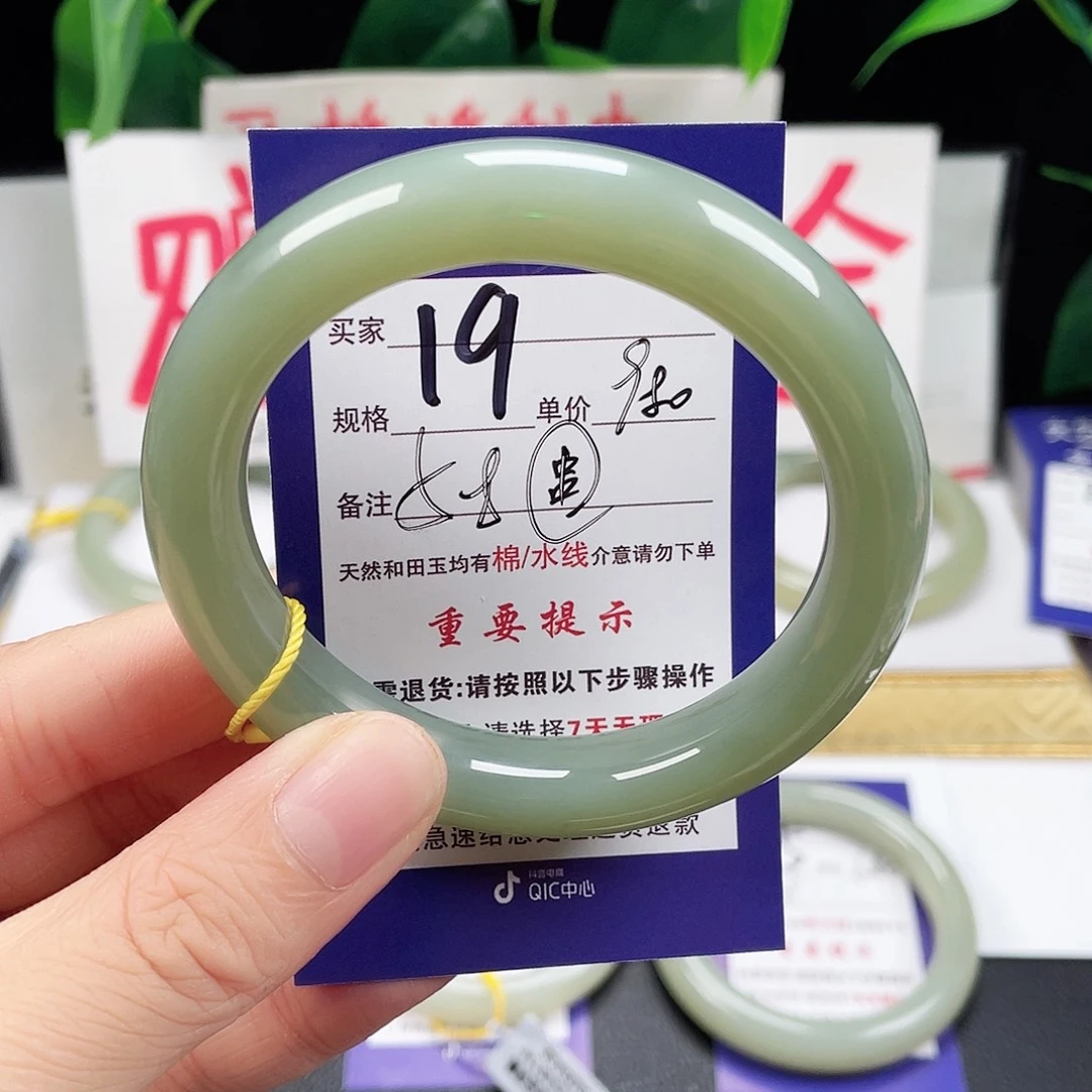 未镶嵌手镯和田玉❤️****