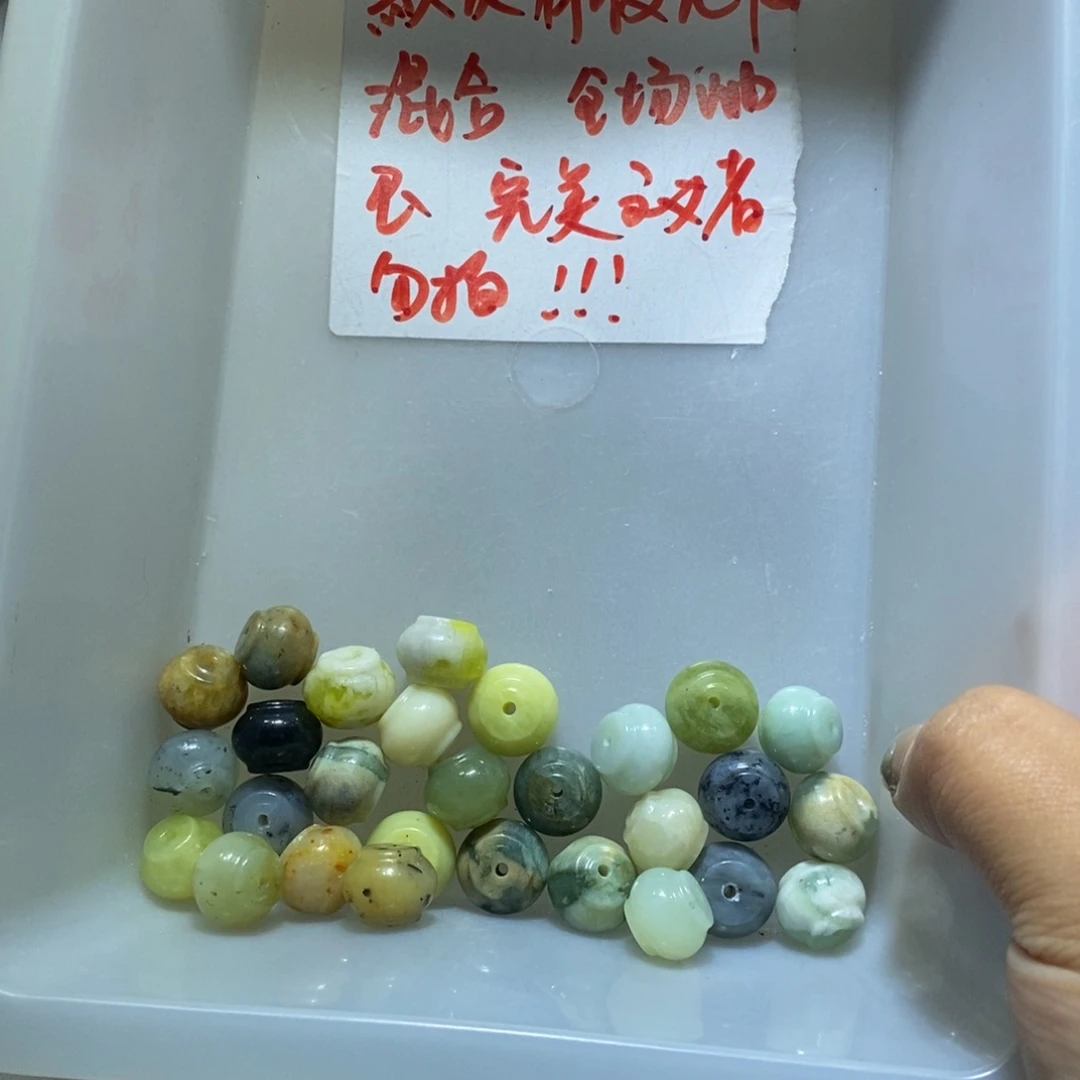 合金蛇纹石玉颈饰449