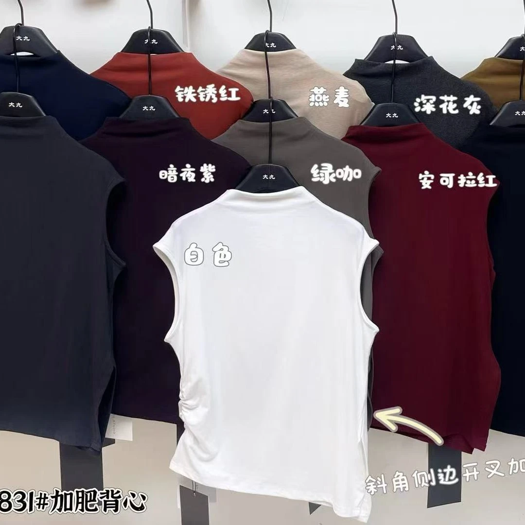 【粉丝专享】早秋女神款无袖打底巨百搭