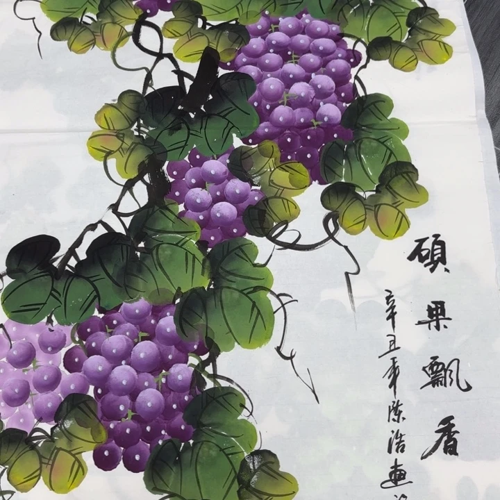 字画等多种形式的艺术