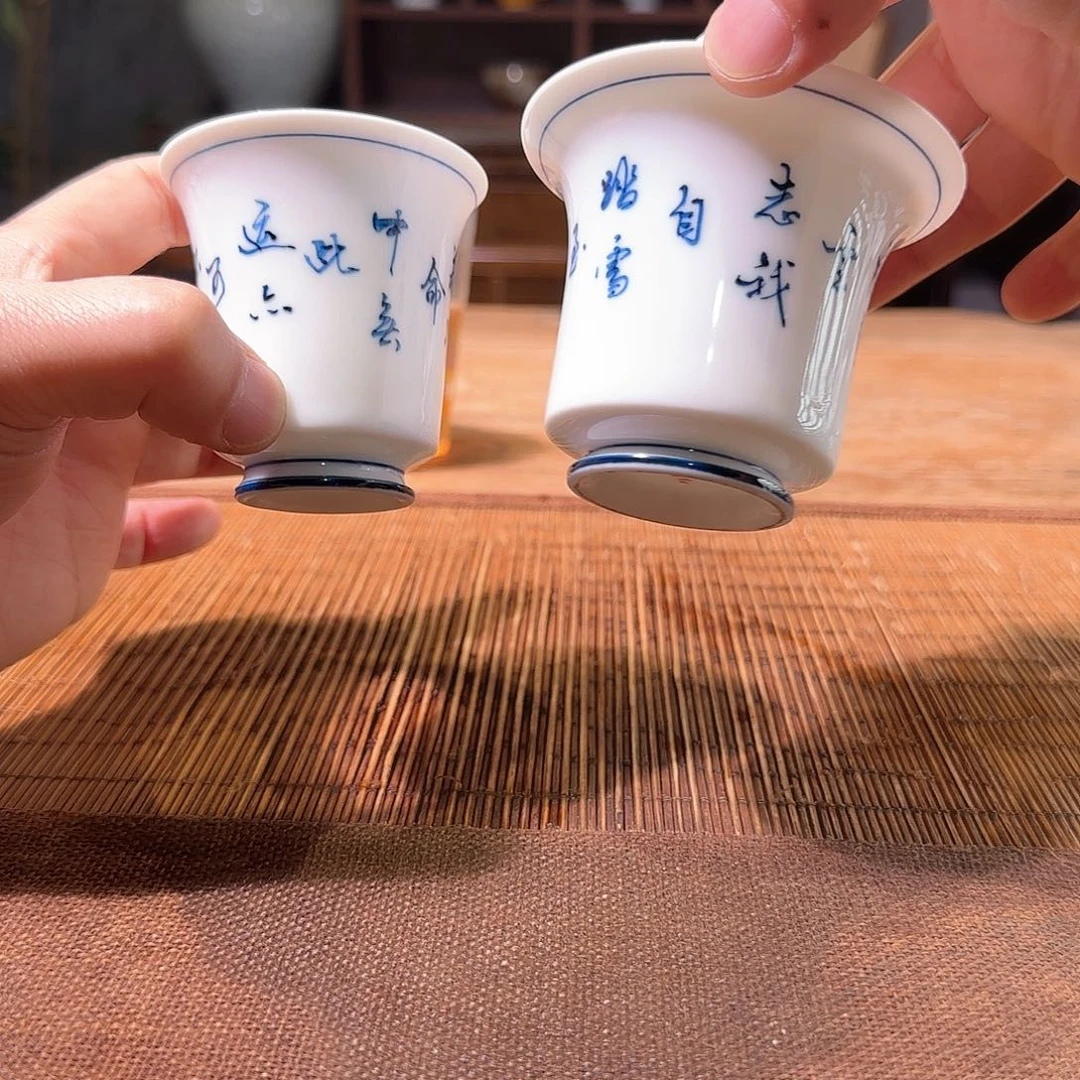 杯三钰堂直播闪购专属链接（以闪拍图片为准）