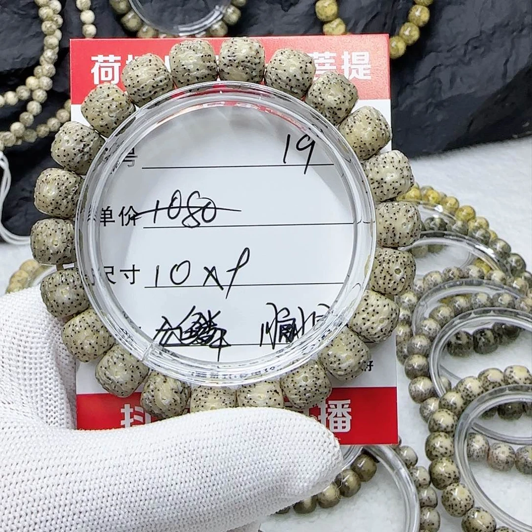 ?***六海南荷塘星月菩提19