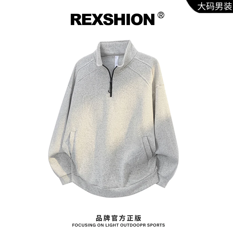REXSHION秋季新款半拉链立领卫衣男美式简约潮流休闲宽松百搭上衣
