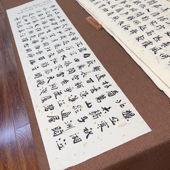 书法子墨艺术刘相玉书法作品