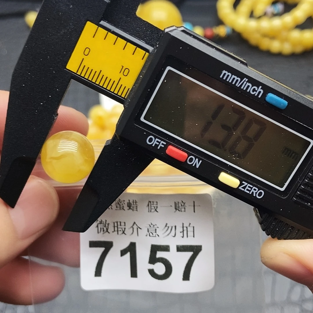 蜜蜡未镶嵌珠宝奇石7157