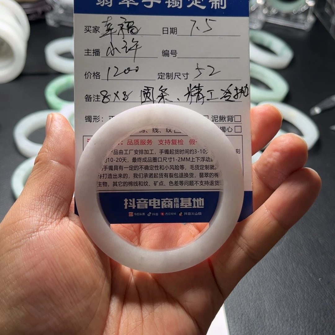 幸***福翡翠手镯未镶嵌天然翡翠手镯