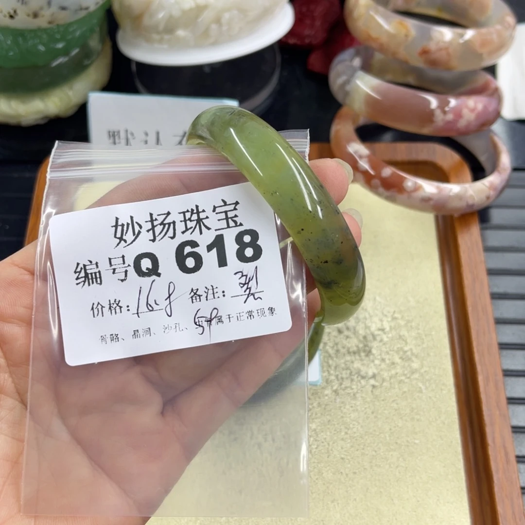 石英质玉默认有瑕合金用****1