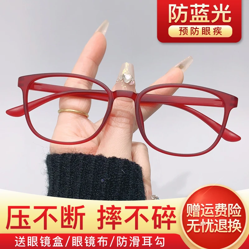 【有运费险】超轻防蓝光时尚老花镜女款高清中老年花镜男女眼镜