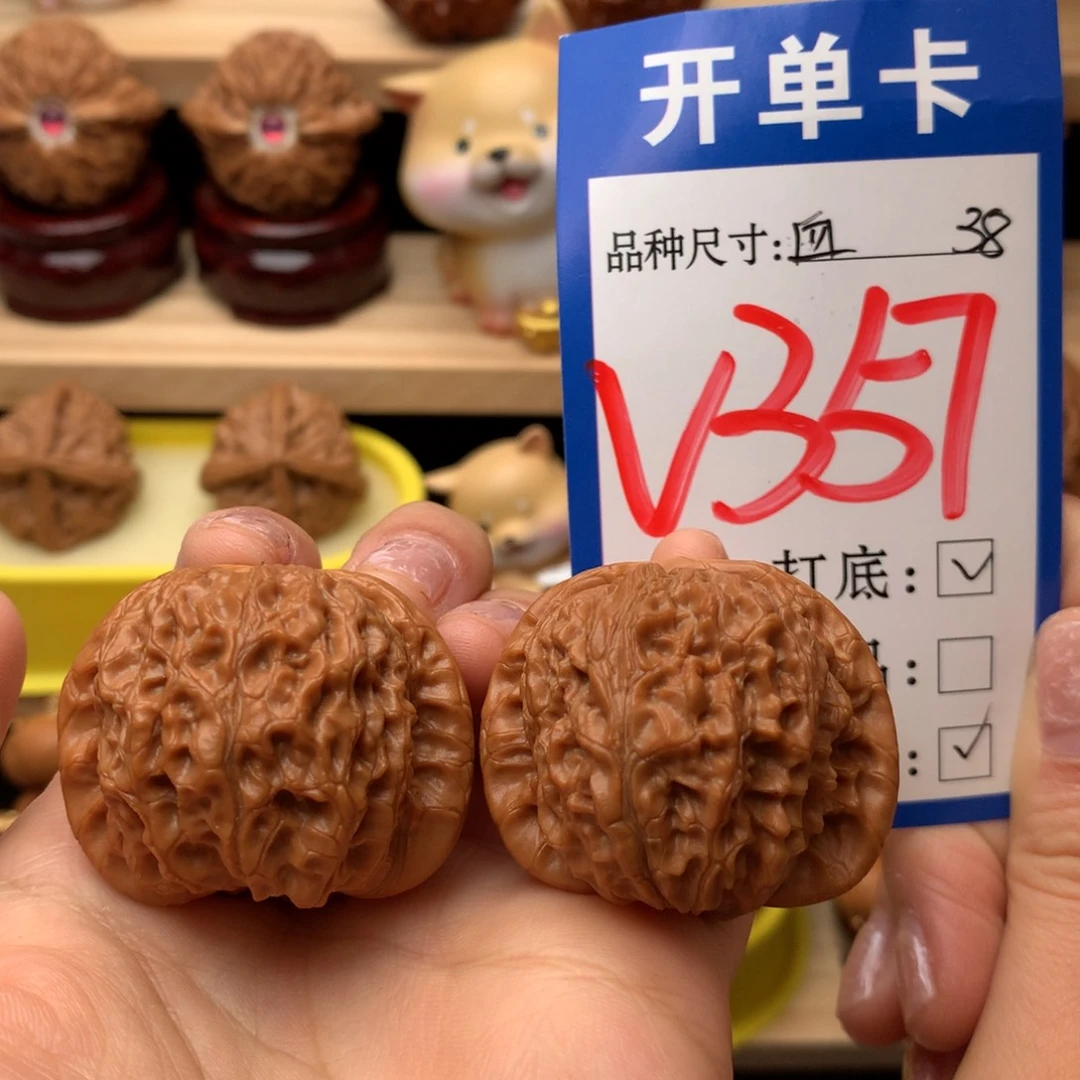 把件文玩核桃血麒麟38尺