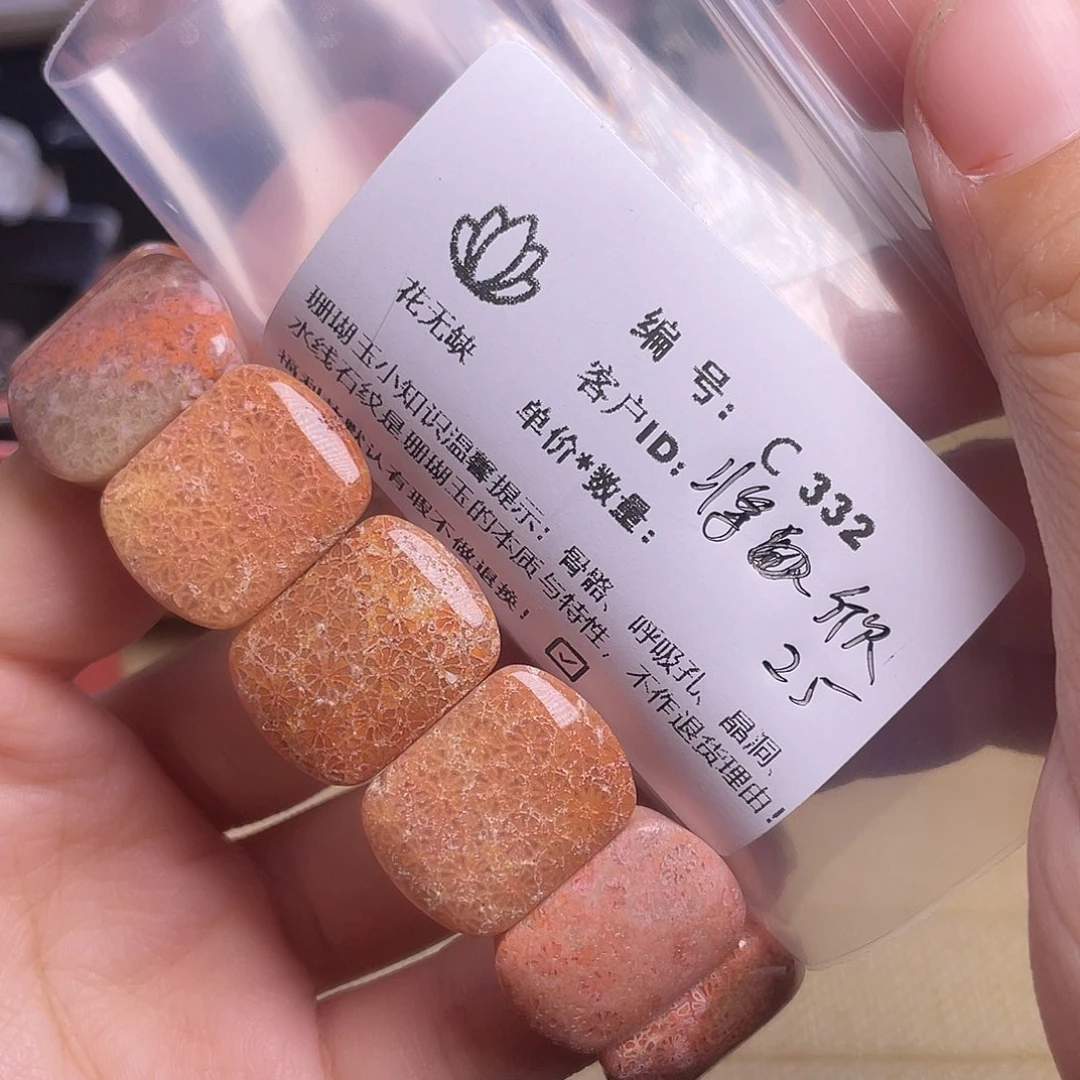 *****硅化玉未镶嵌50-65圈