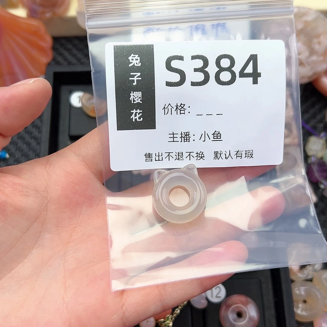 玛瑙/玉髓颈饰未镶嵌那*了