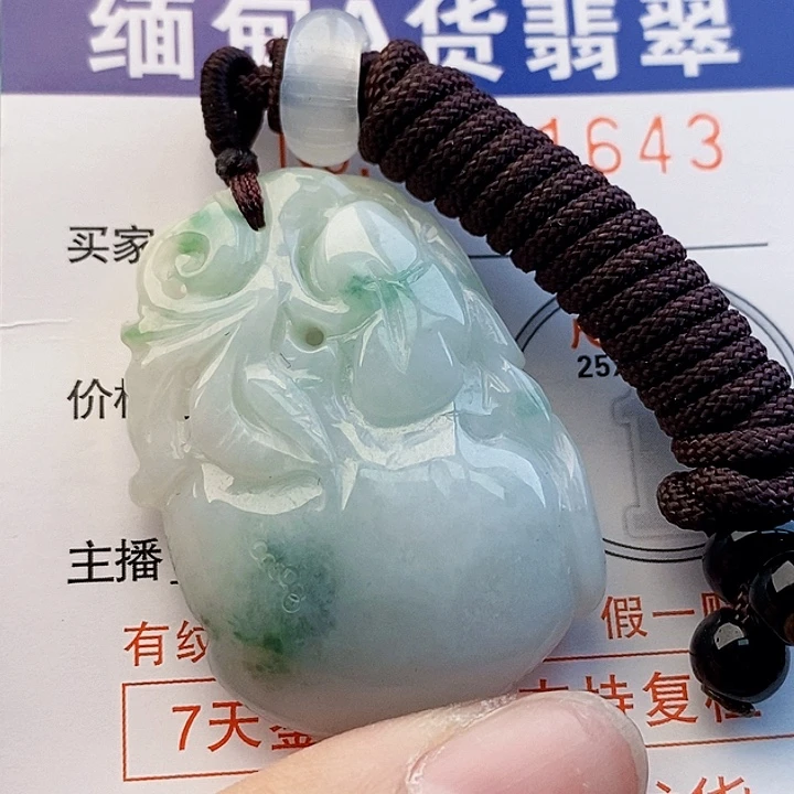 吊坠(不含链)未镶嵌翡翠