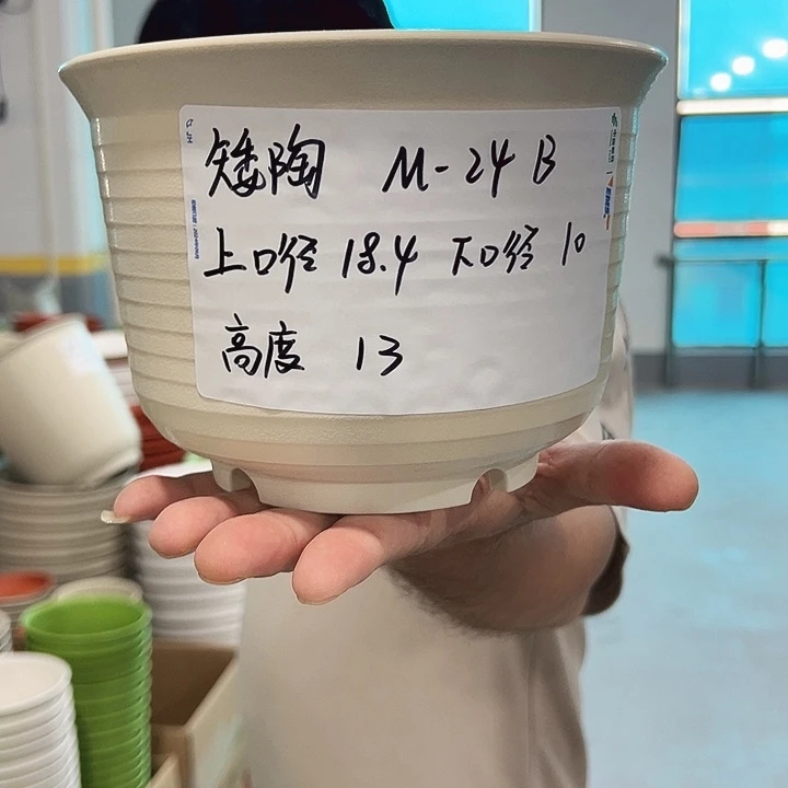 矮陶口18高13米色10个无托