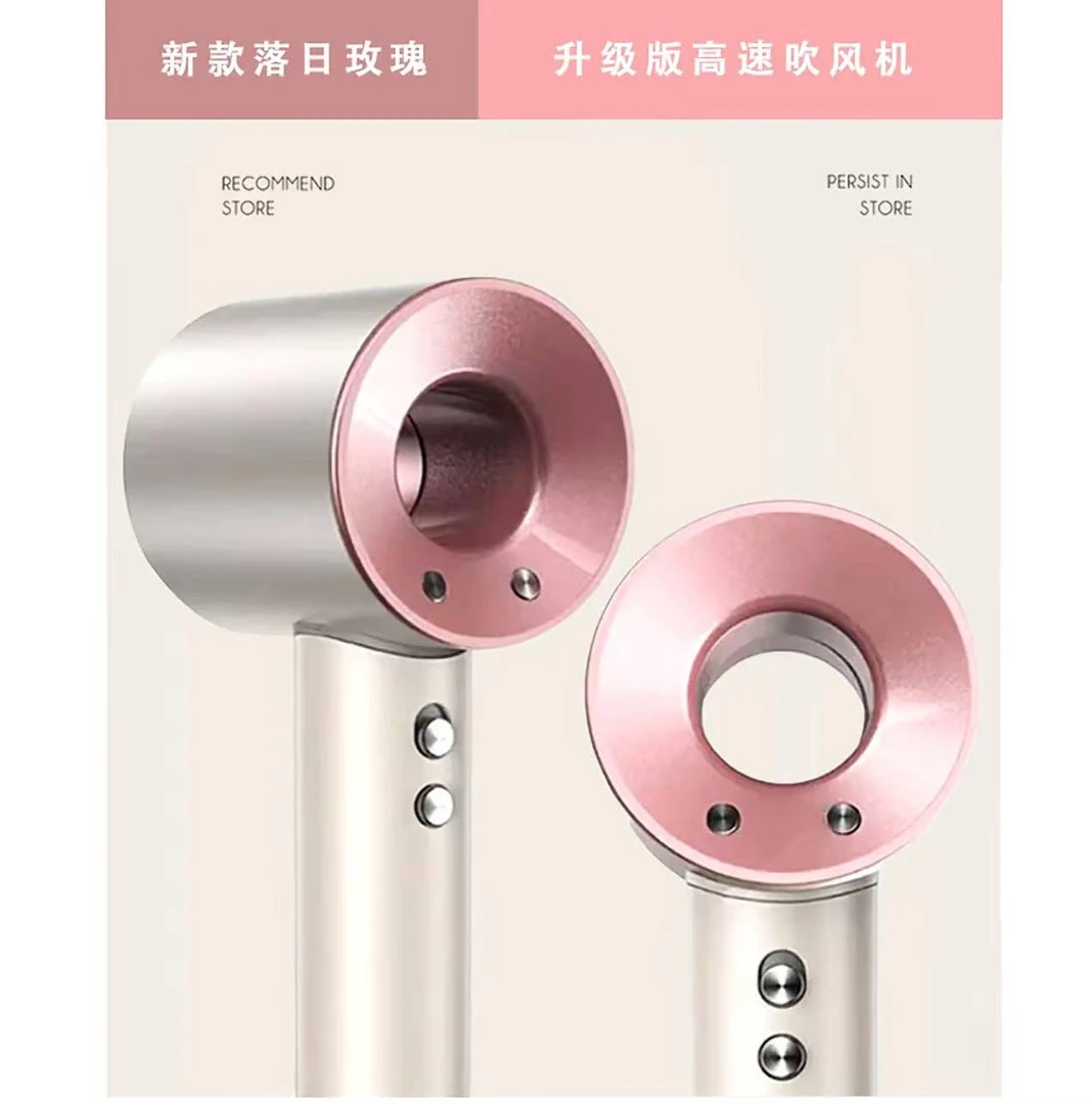 落日玫瑰高速吹风机负离子吹风机家用电吹风护发滋养不伤发