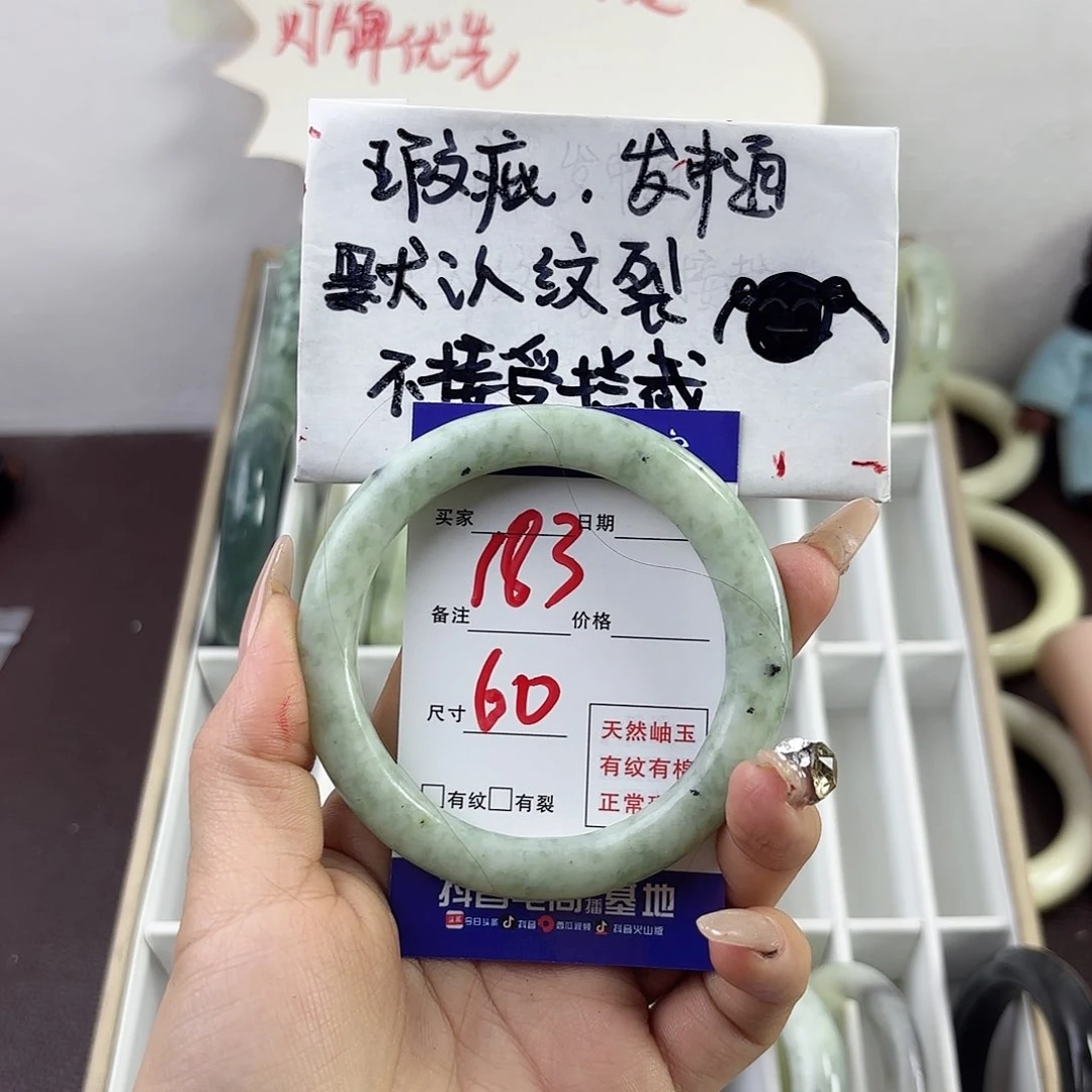 蛇纹石玉手镯未镶嵌還****好