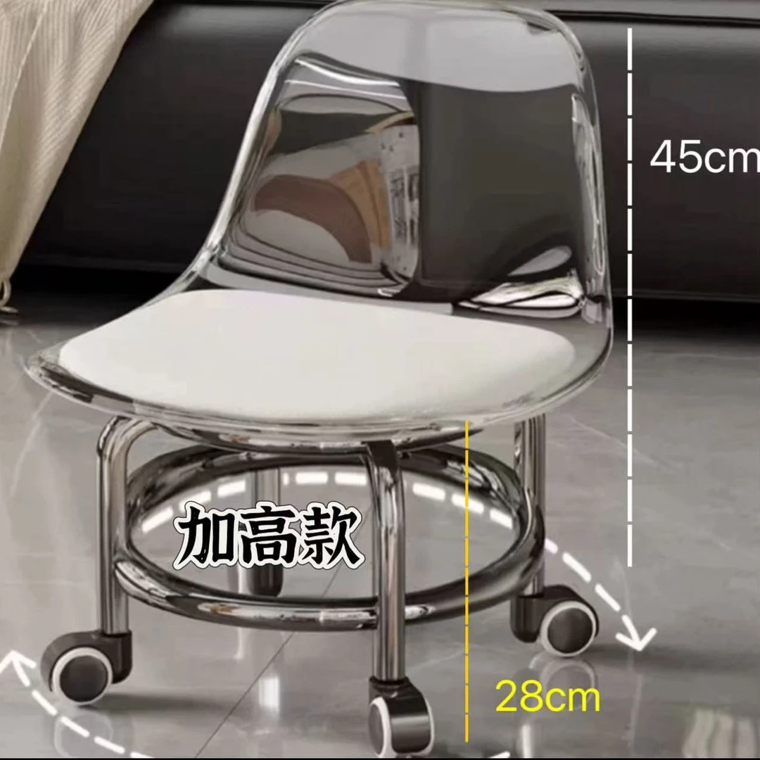 【升级加厚加高款】客厅滑轮亚克力小转椅家用多功能滑轮凳旋转椅子