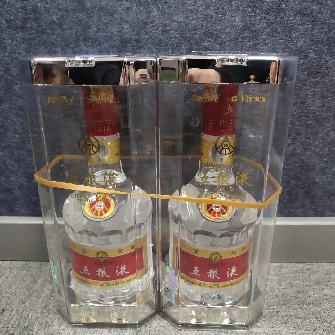 09年五粮液52度500ml*2瓶1-M25BJ006D26-03