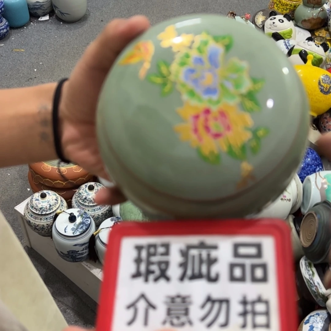 【闪购商品】茶叶罐陶瓷家用储物罐