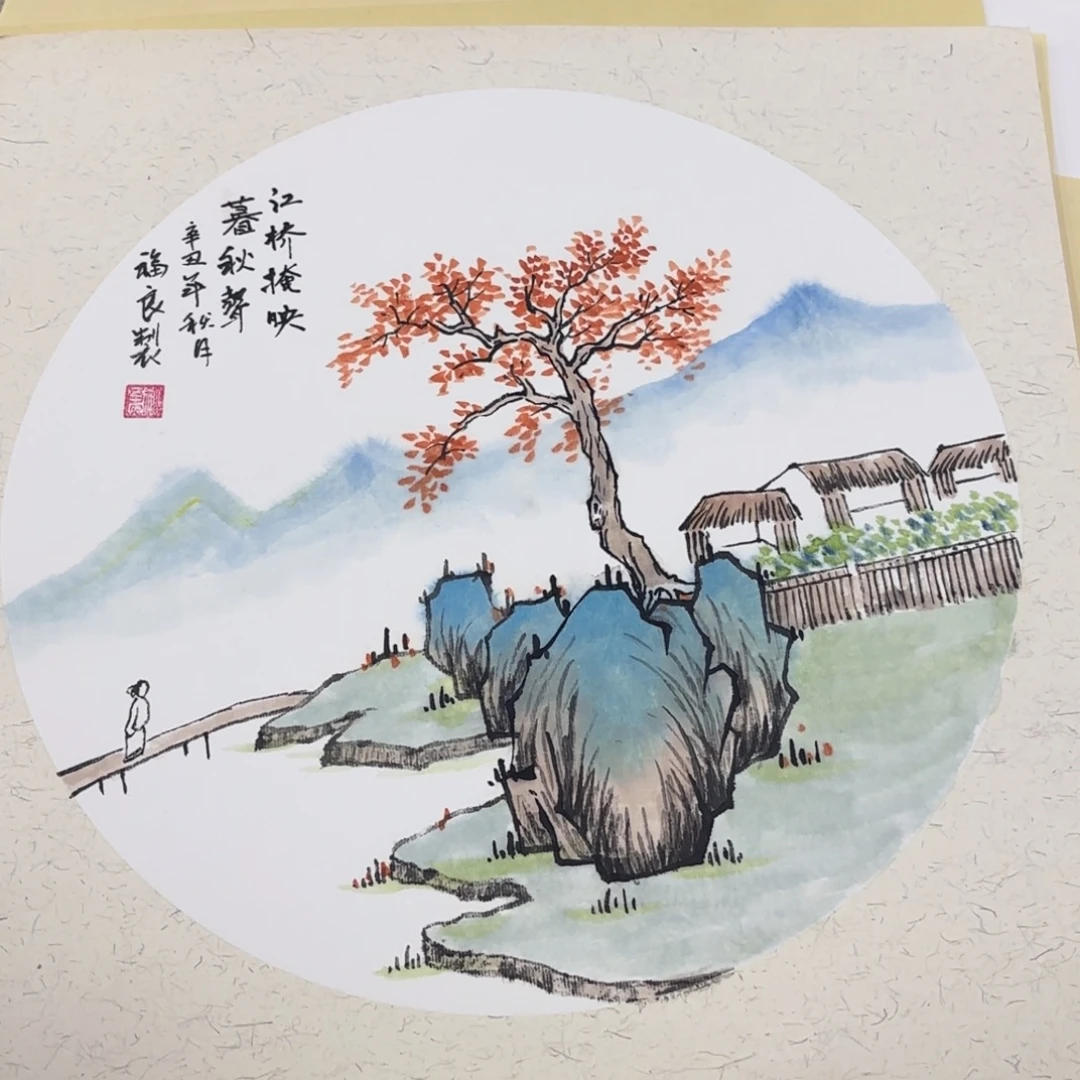 国画38-38卡纸作品艺
