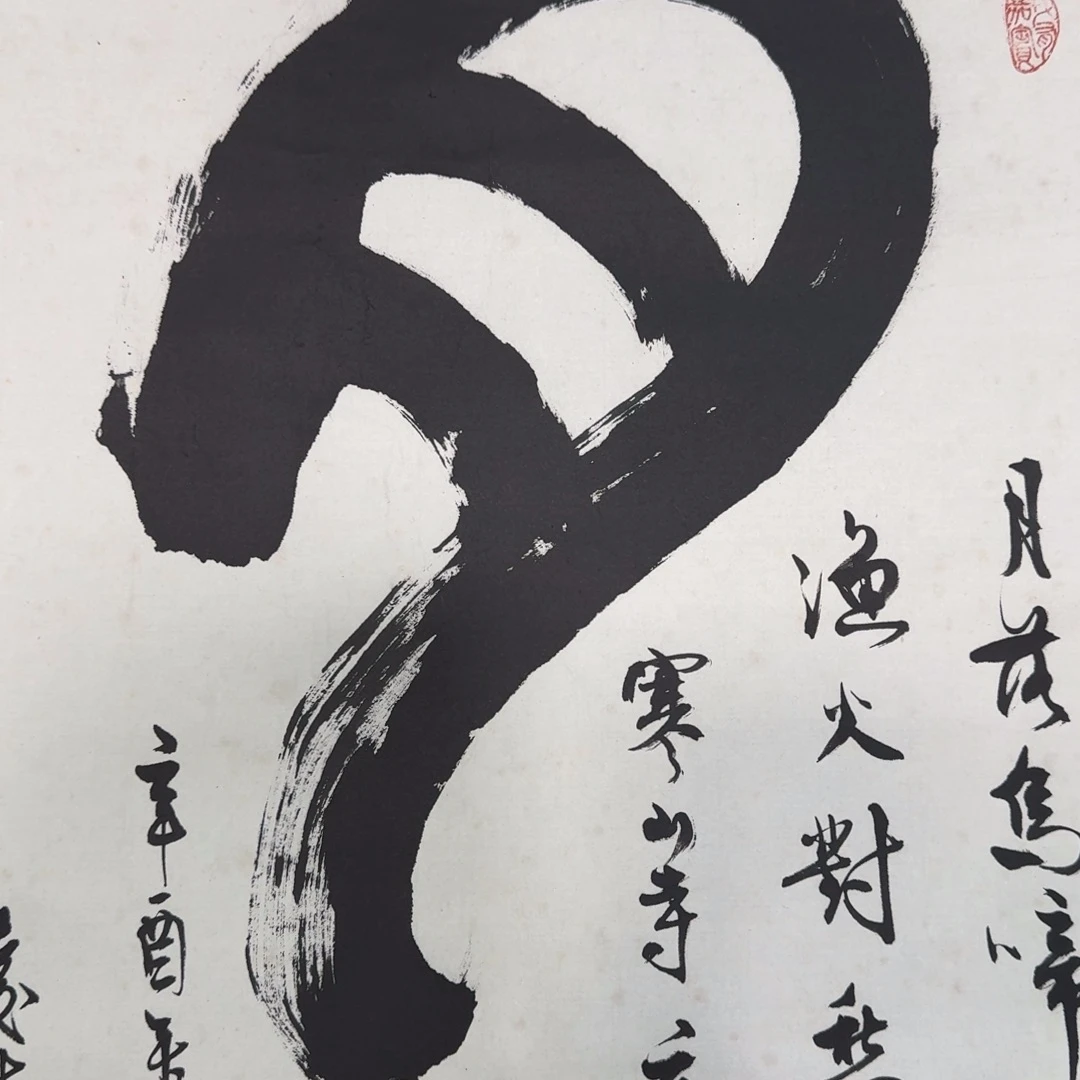 国画148965798778999