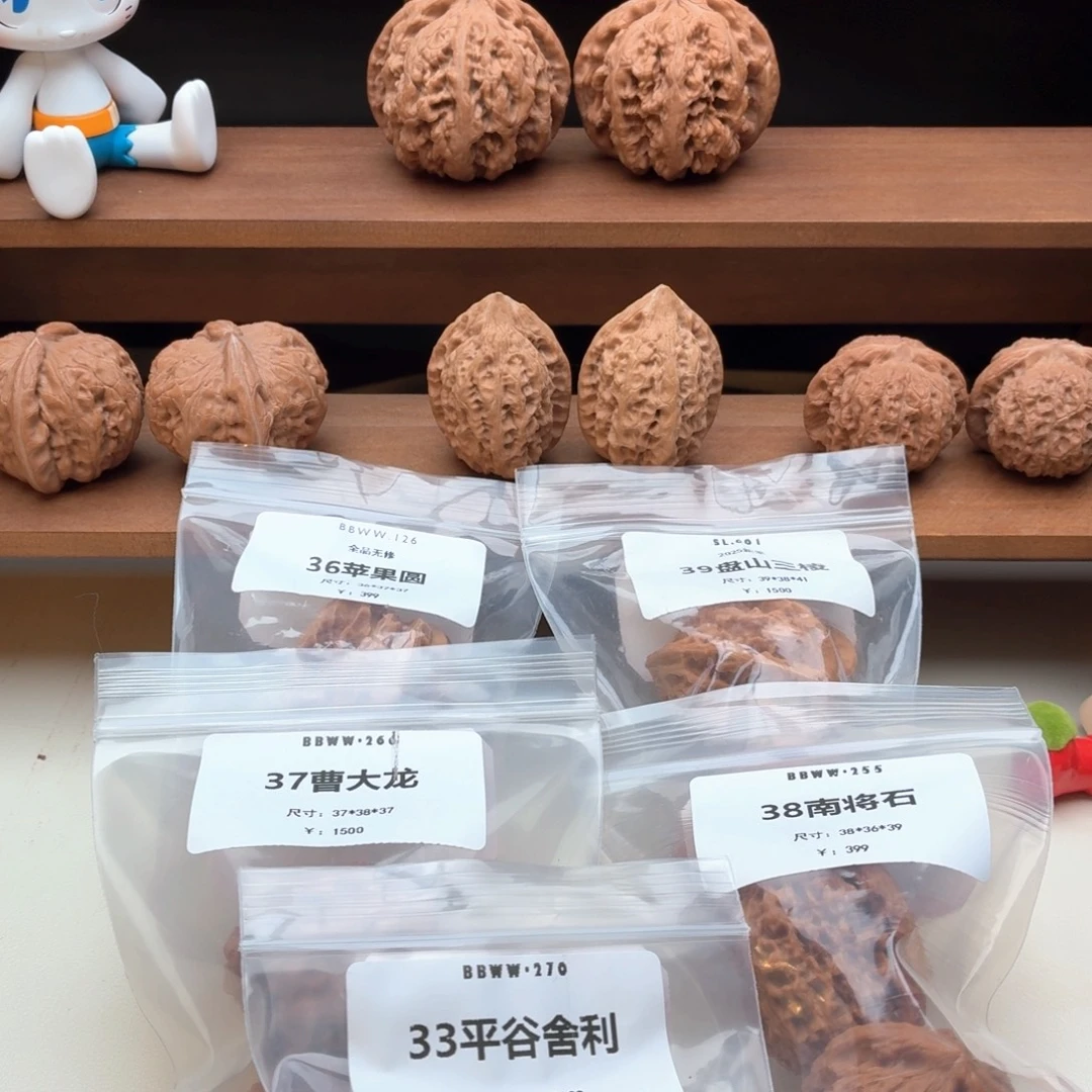 文玩核桃吊坠核桃承德密文
