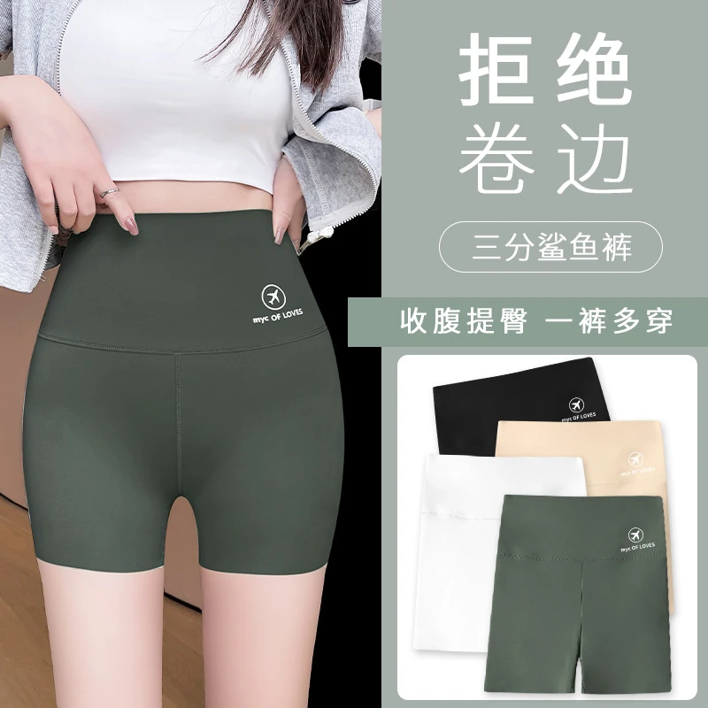 安全裤女夏季新款韩版飞机标高弹瑜伽芭比裤防走光冰凉打底裤女裤