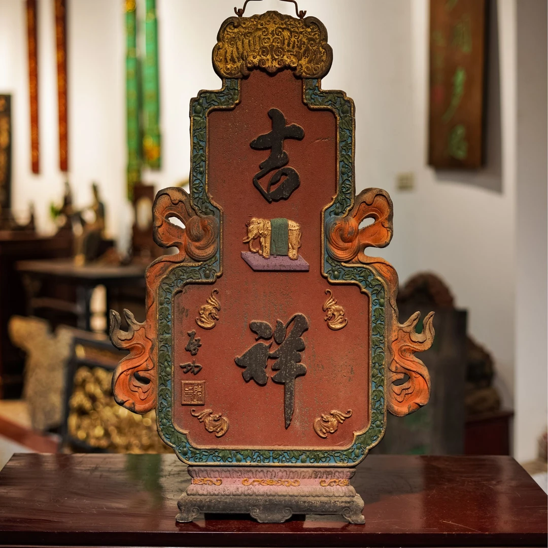 实木雕刻中式牌匾客厅装饰悬挂壁饰摆 吉祥