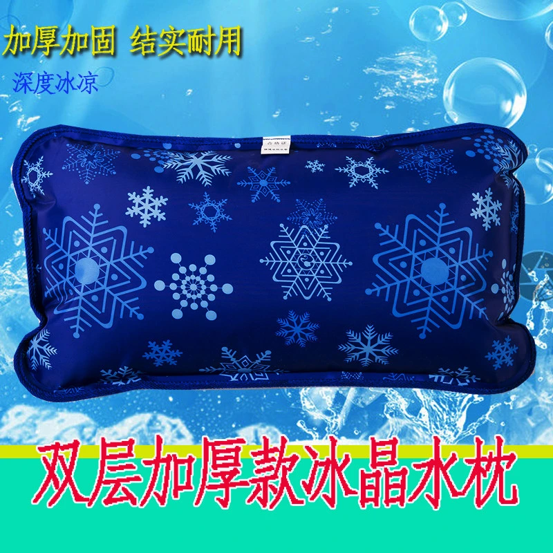 冰枕水枕头成人儿童冰垫凉枕儿童加厚夏学生宿舍物理降温冰晶水枕