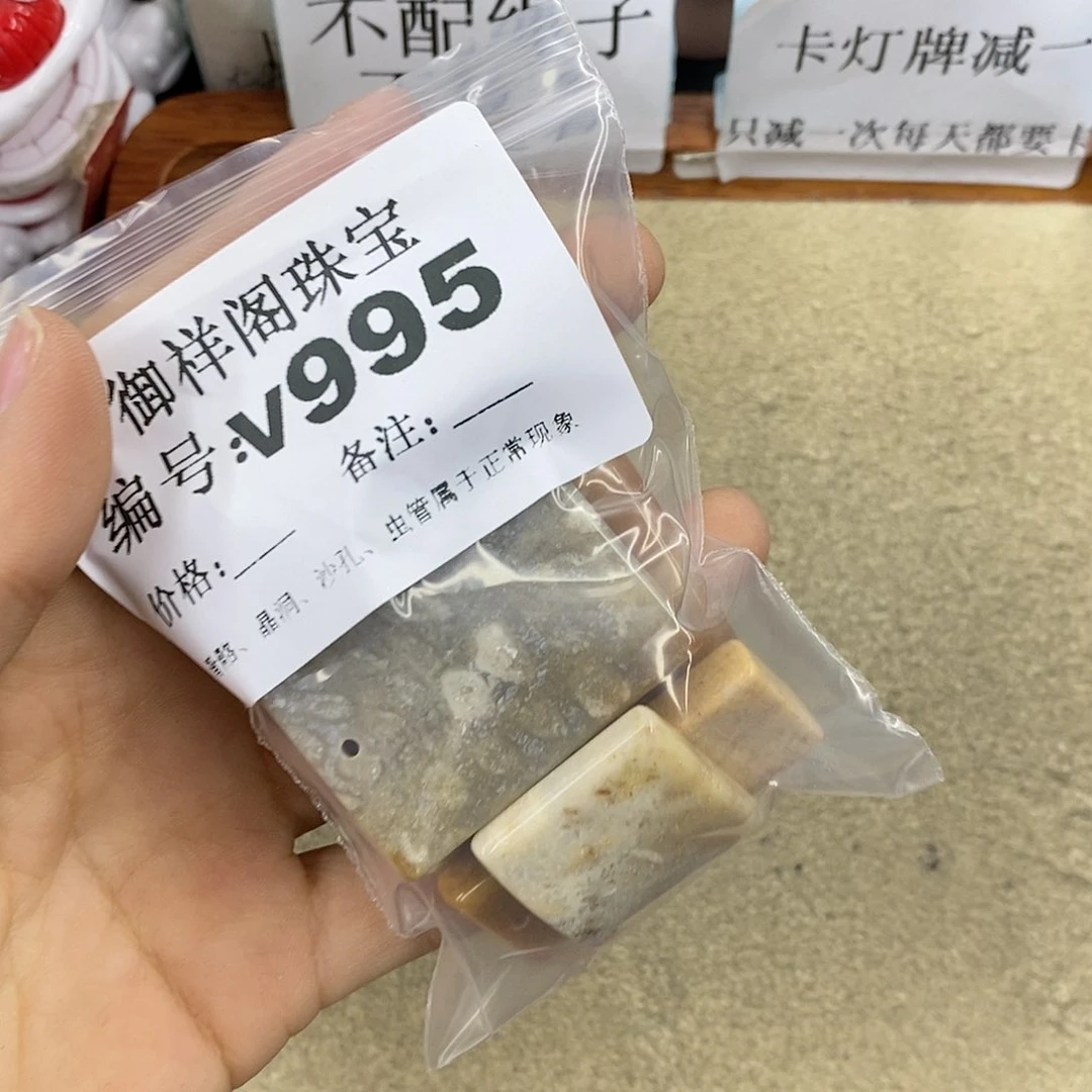 石英质玉未镶嵌颈饰丝***者