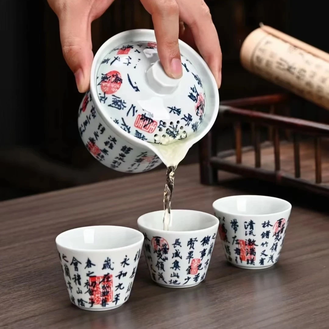 卓玉堂兰亭集序一壶三杯24