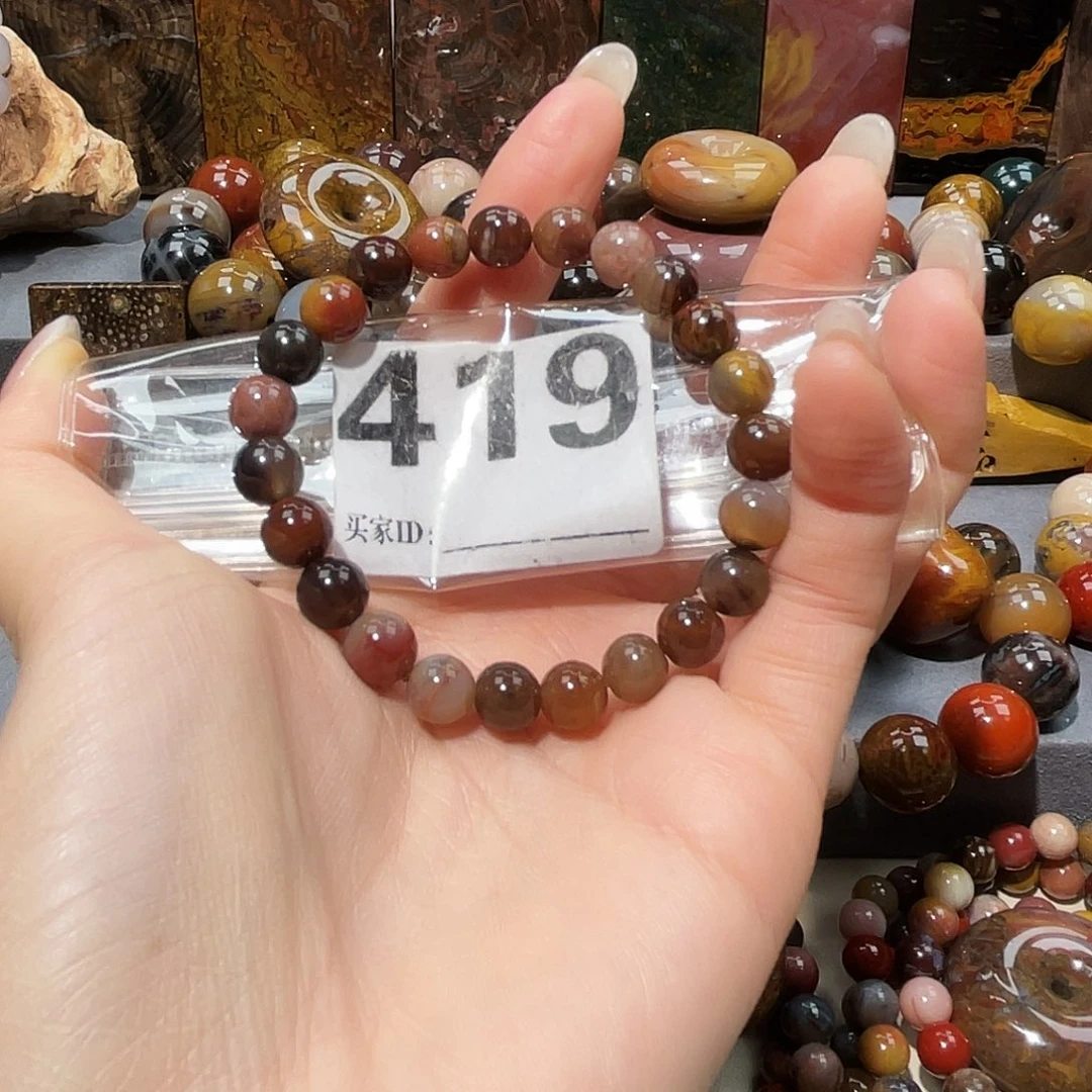 硅化玉未镶嵌天然北票硅化玉手串8.2