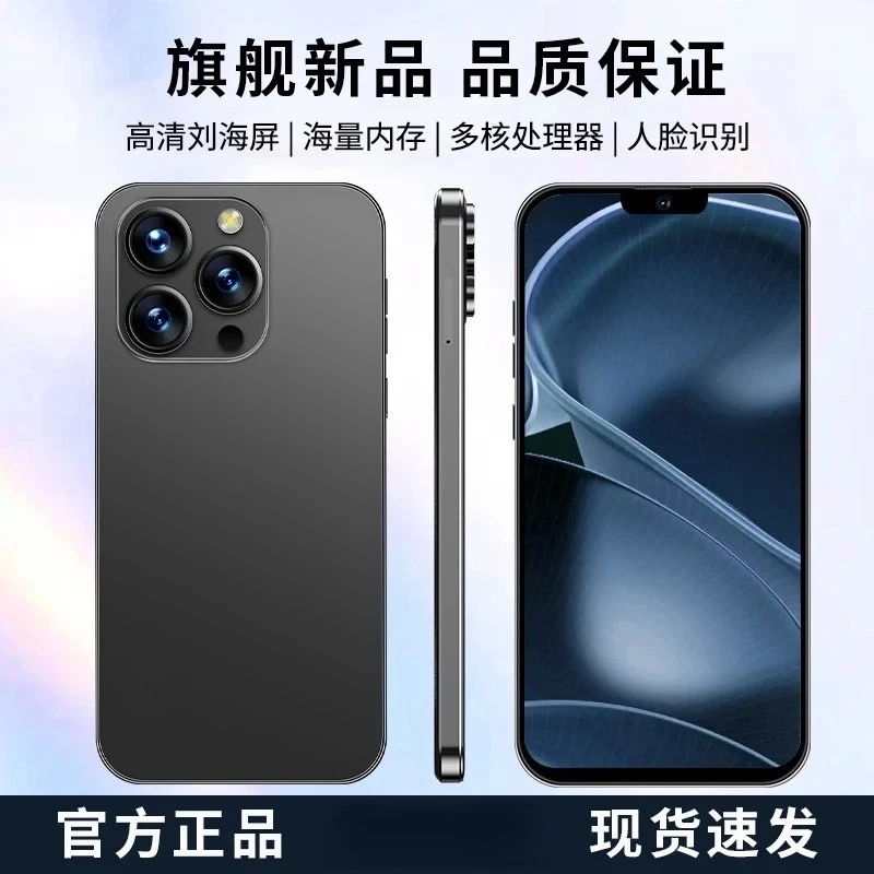 【官方正品】新款X16ProMax高清大屏全网通双卡双待256G手机黑白WF