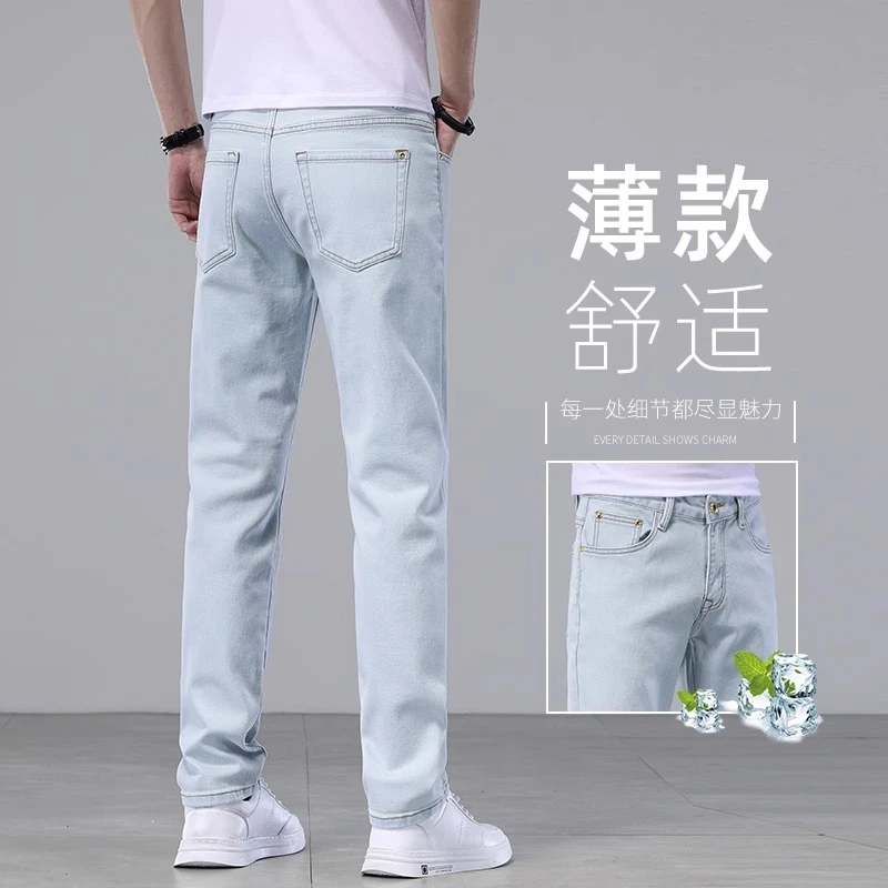 Cebrodz新款潮牌浅色薄款裤男轻奢牛仔裤男夏季修身小直筒男裤