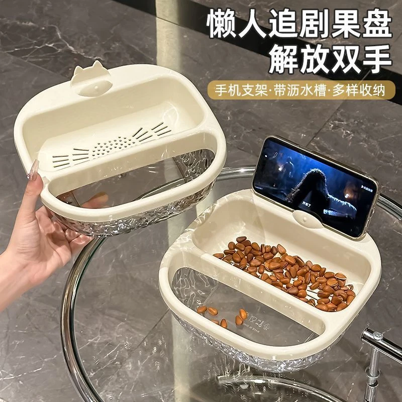 嗑瓜子神器桌面垃圾桶懒人干果盘客厅家用沥水双层水果盘零食摆盘