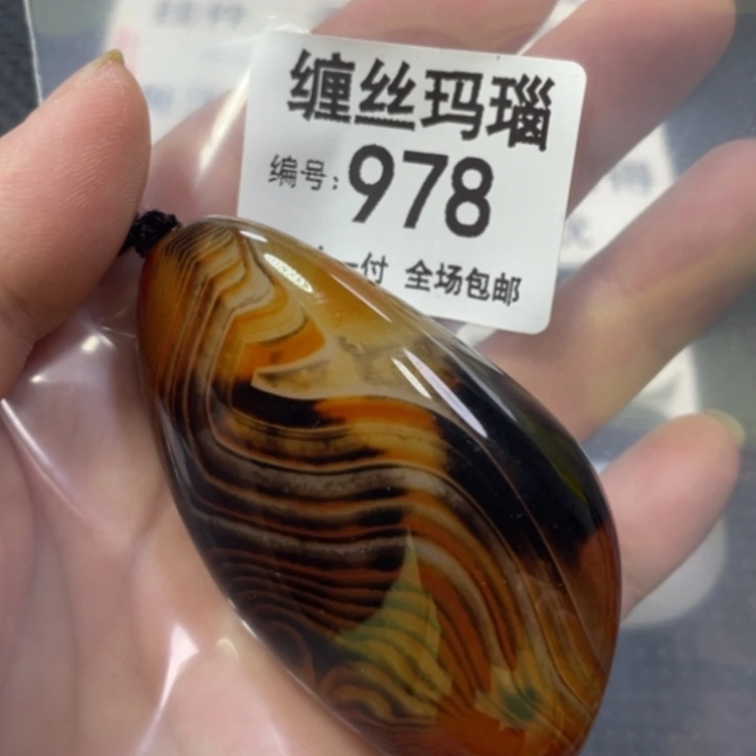 【闪购商品】未镶嵌颈饰玛瑙/玉髓