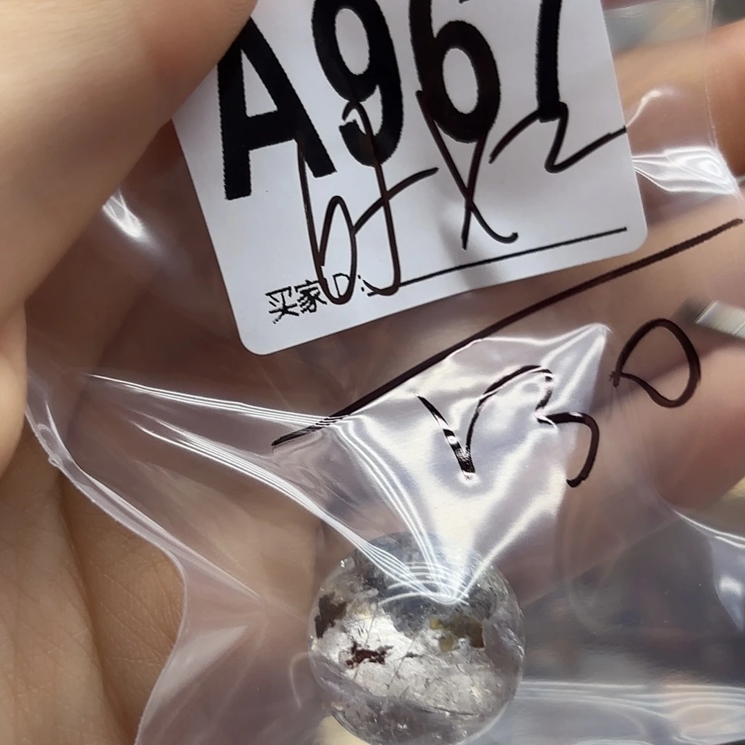 洛***猫紫晶珠宝半成品未镶嵌967