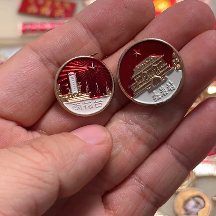 其他普通金属傾***.普通纪念章