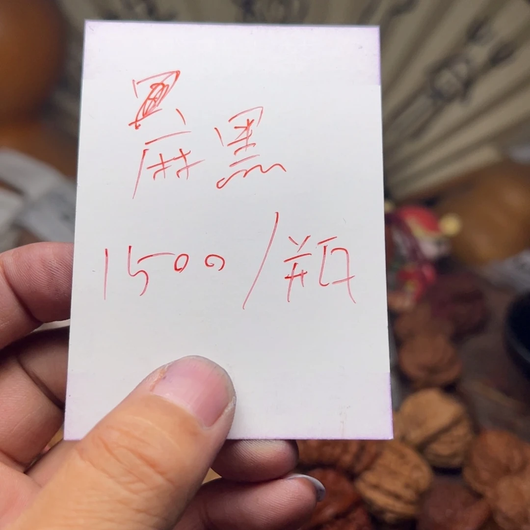 奶***酱文玩核桃把件今天