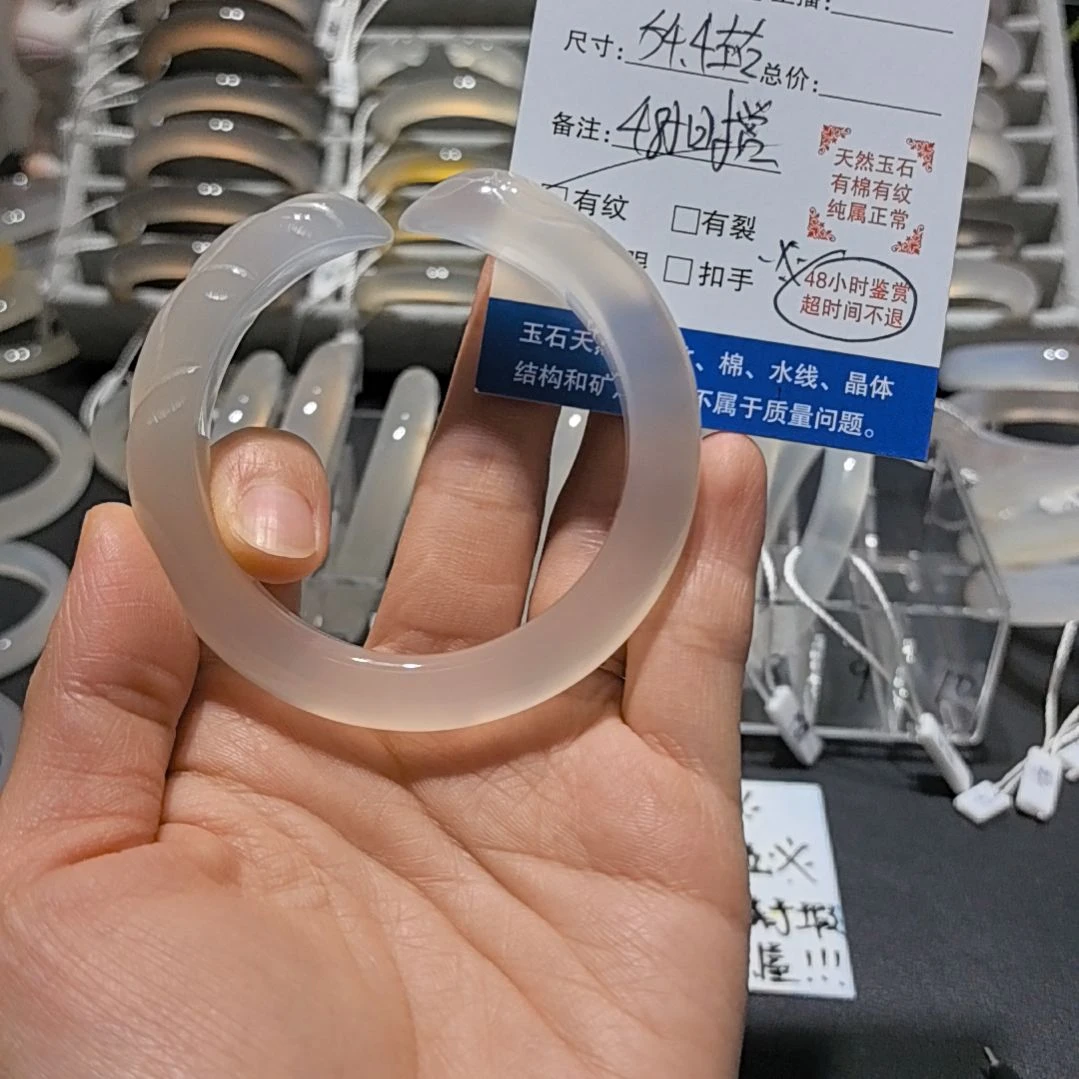 是****玛瑙/玉髓未镶嵌手镯