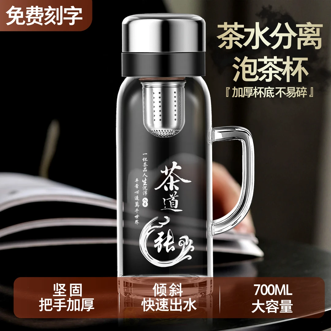 新款水杯大容量带把手高硼硅玻璃水杯子高颜值耐高温便携泡茶杯子