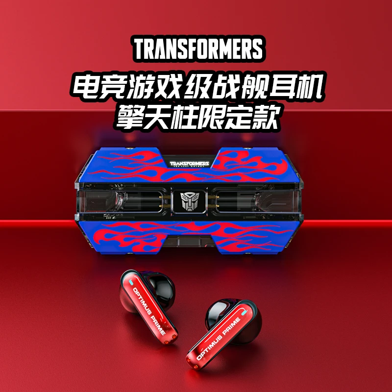 变形金刚官方正品战舰蓝牙耳机电竞游戏降噪蓝牙高音质通用T01