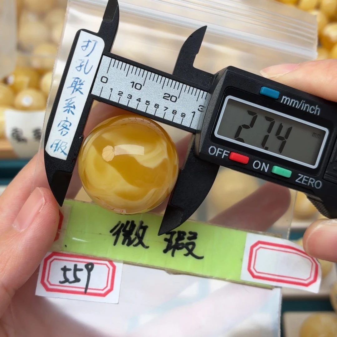 ‘***x蜜蜡未镶嵌裸石微瑕