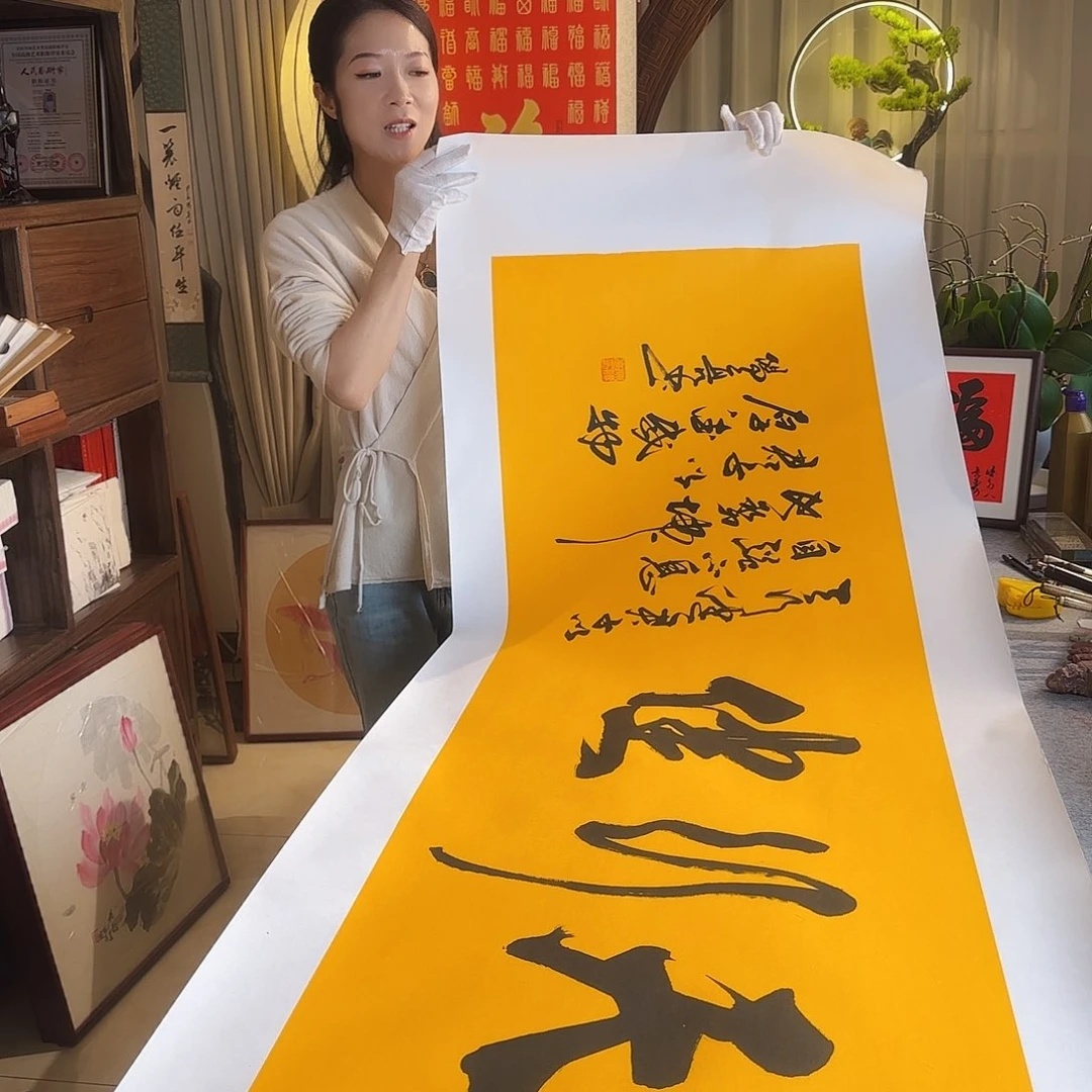 书法伊人阳亮天行健托底