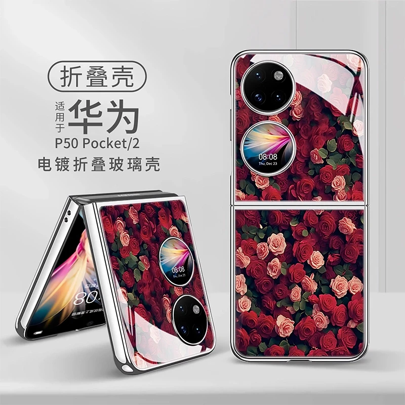 红玫瑰适用华为p50Pocket折叠屏Pockets手机壳pocket2玻璃壳女款
