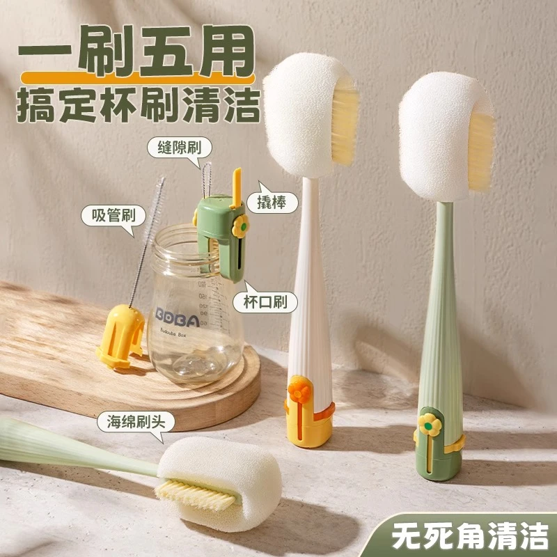 优勤家用杯刷五合一多功能杯子清洁刷缝隙奶嘴奶瓶刷吸管刷套装