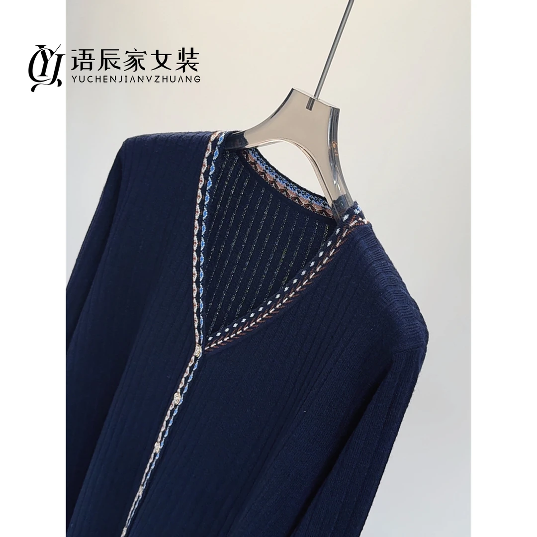 【线下同款】绵羊毛混纺~高定版！复古门襟提花V领针织开衫长袖B1387