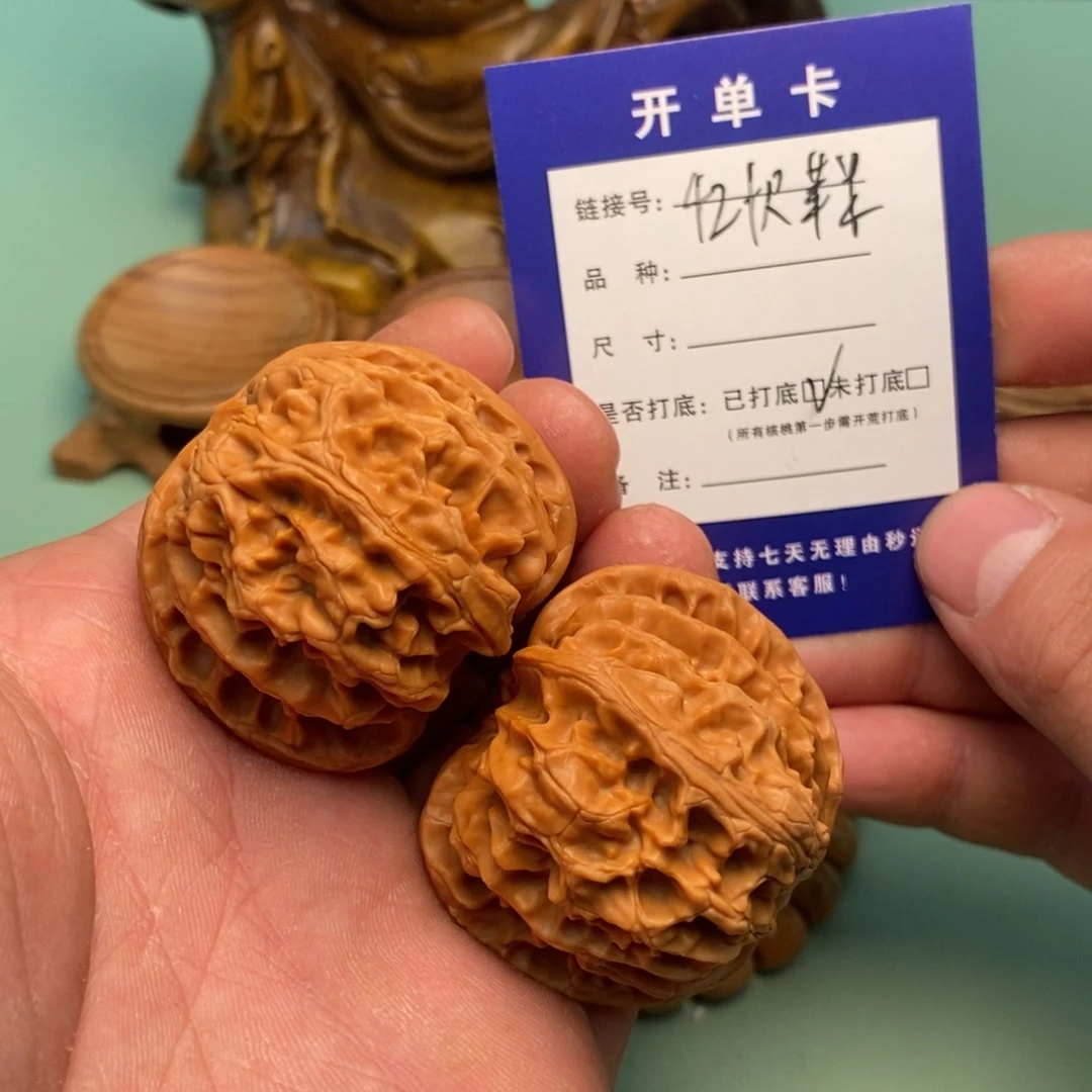 文玩核桃把件文玩