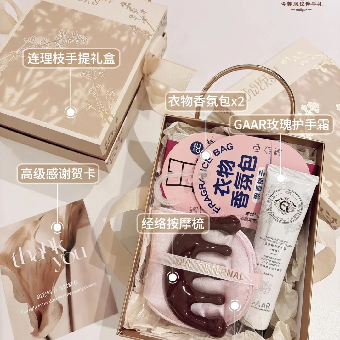 高颜值实用美业开业礼伴手礼送闺蜜客户小预算礼品