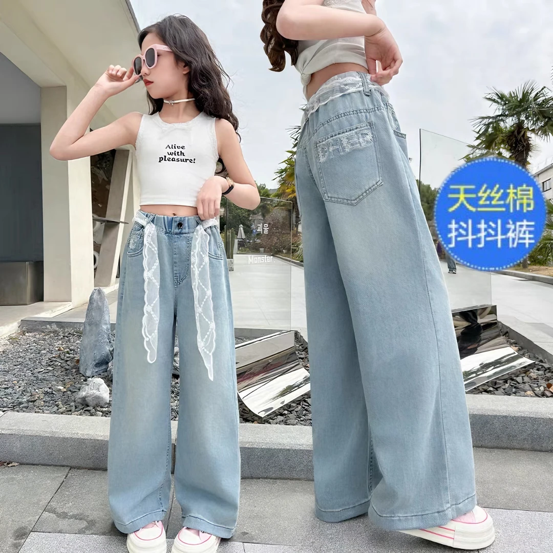 女童天丝牛仔裤2025新款夏装儿童夏季薄款冰丝裤子大童夏天阔腿裤