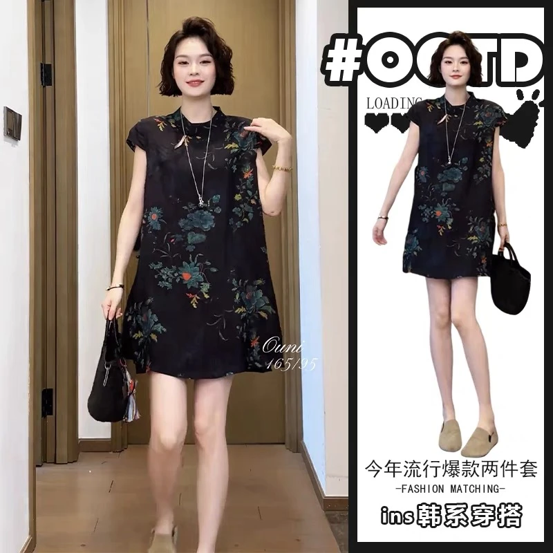 新中式牡丹花旗袍领套装女2025夏季大码胖MM高级感上衣短裤两件套